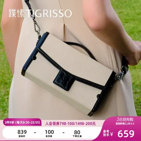 蹀愫复古气质可拆卸斜挎单肩小方包公主女包TB435X3-51图片