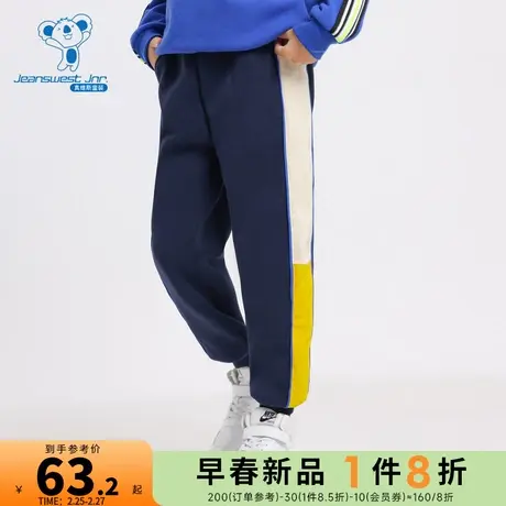 JJ真维斯2023年冬季新款男童宽松舒适时尚潮流针织棉混纺休闲长裤商品大图