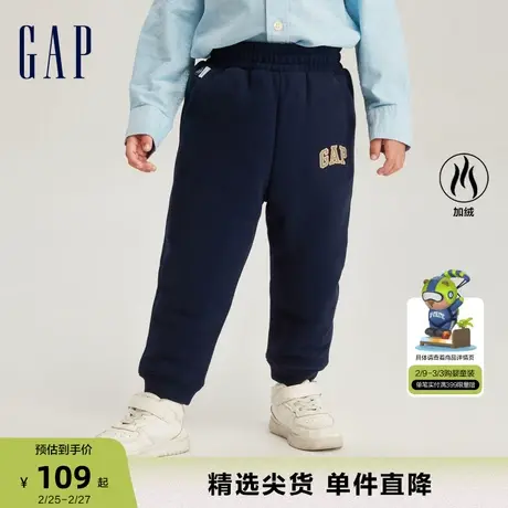 Gap男幼童秋季LOGO仿羊羔绒保暖卫裤儿童装洋气束脚运动裤785619商品大图