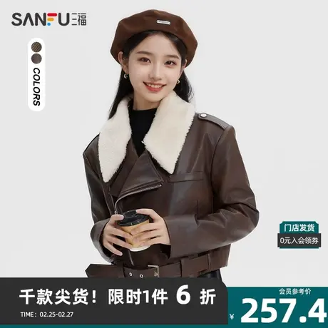 三福厚外套2023冬精美皮带羊羔绒拼接复古短款外套女装476964商品大图