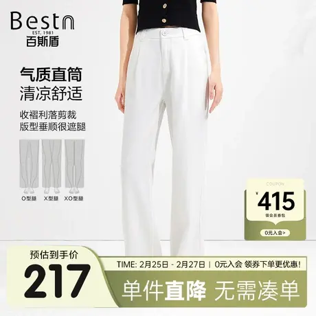 百斯盾女士休闲裤春装夏款轻薄透气舒适女休闲直筒宽松显瘦长裤商品大图