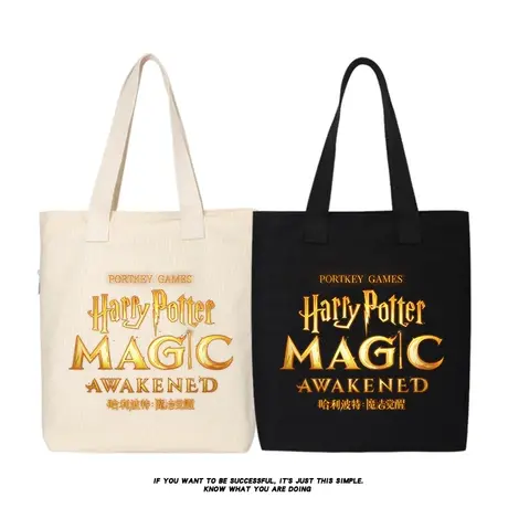 秀洛哈利波特魔法觉醒周边魔法学院霍格沃茨帆布包学生斜挎单肩包商品大图