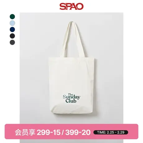 SPAO男女同款2024春季新款通勤户外简约收纳包帆布包SPAKEA9A54图片