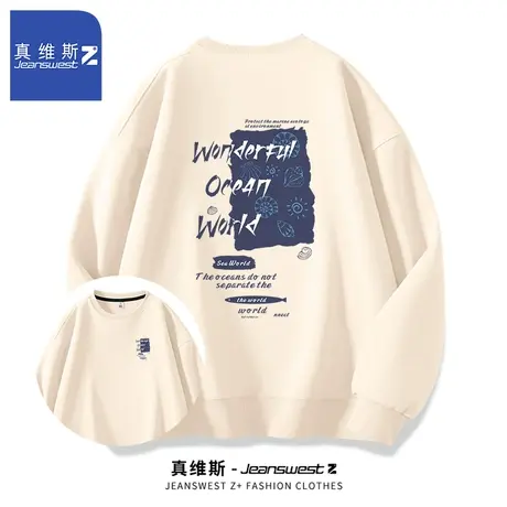 真维斯Z+圆领卫衣男春秋季新款时尚潮流上衣青少年宽松舒适内搭H图片