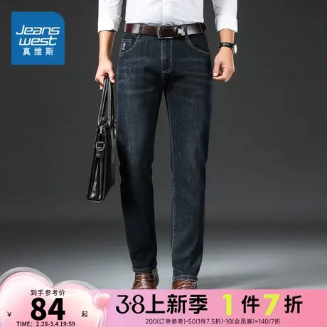 LR真维斯男装长裤子2024春季新款港风复古水洗牛仔裤男士直筒裤子商品大图