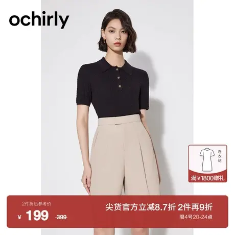 【2件9折】欧时力 氧气衫薄款短袖针织衫女2023新款夏装Polo领t恤商品大图