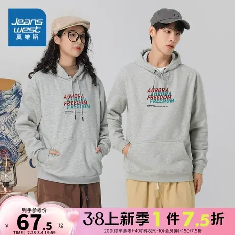 LE真维斯2023冬季新款 时尚印花男女同款长袖加绒连帽长袖卫衣男商品大图