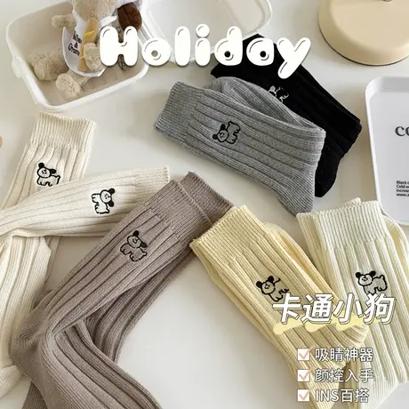 中筒袜女2024春款粗针纯色时尚卡通小狗棉袜小众风少女时尚堆堆袜商品大图