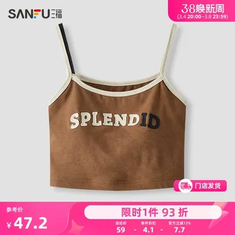 三福女春季美式复古英文撞色吊带 短款外穿修身带杯背心480009商品大图