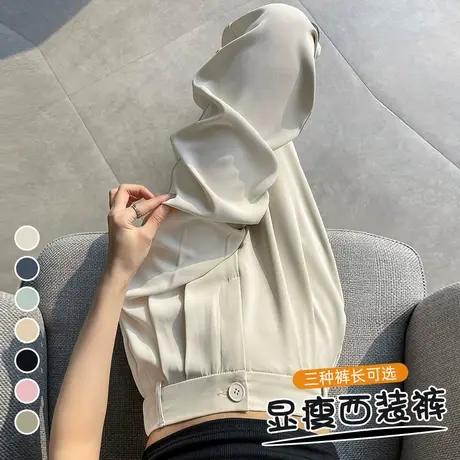 2024春夏薄款冰丝高腰显瘦西装阔腿裤女直筒宽松垂感休闲拖地裤子图片