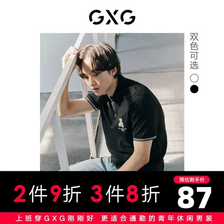 GXG男装 夏季多色时尚休闲潮小熊刺绣短袖POLO衫10D1240697B商品大图