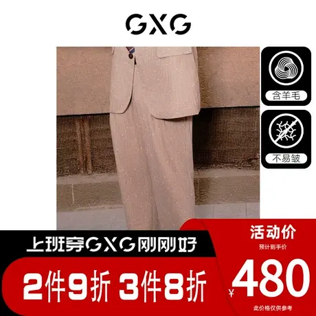 GXG男装[新尚]卡其色时尚潮流宽松休闲裤阔腿西装裤 春季新品图片