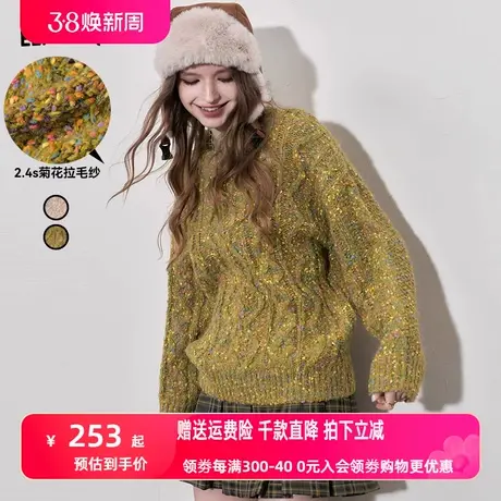 妖精的口袋圆领套头毛衣女2023冬季新款彩点设计感小个子长袖上衣图片