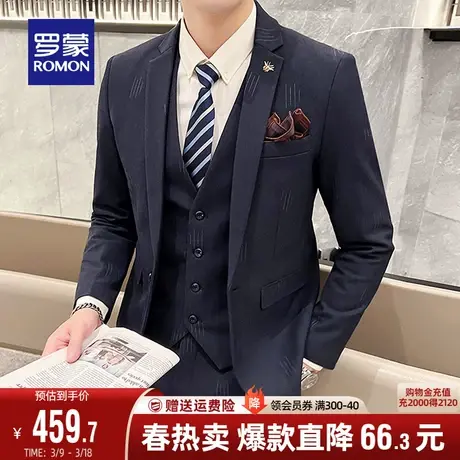 罗蒙男士西服套装春秋新款休闲职业西装外套新郎结婚三件套礼服男商品大图