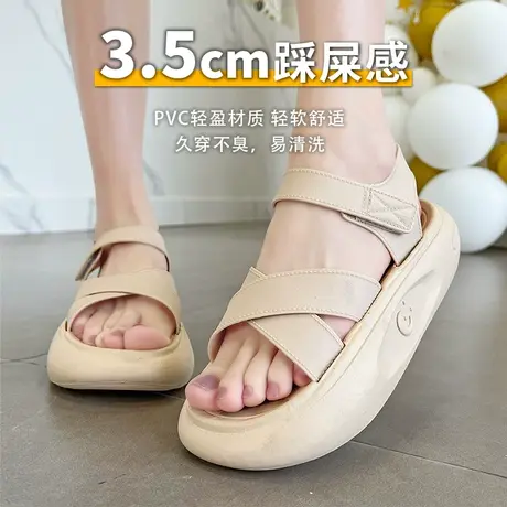 凉鞋女外穿夏季新款时尚简约百搭厚底踩屎感拖鞋户外防滑凉拖鞋商品大图