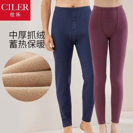 仕乐发热纤维保暖裤男秋冬加厚单裤内穿保暖秋裤女打底棉毛裤大码图片