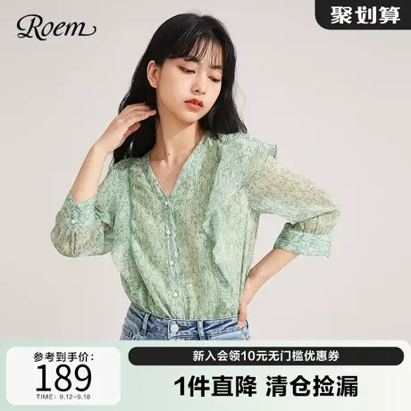 Roem商场同款时尚雪纺衫休闲纱网洋气上衣可爱甜美荷叶边衬衫女商品大图