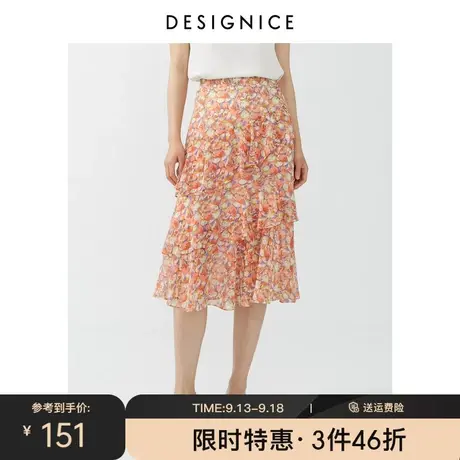 迪赛尼斯裙子女夏装新款高腰碎花长裙女a字裙花色半身裙女士图片