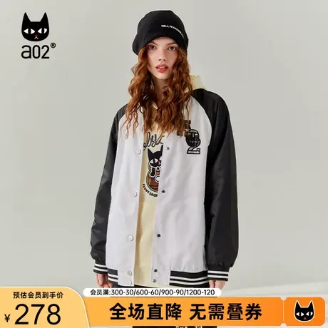 a02潮流撞色棒球服2023秋季新品百搭休闲减龄外套宽松显瘦上衣女商品大图