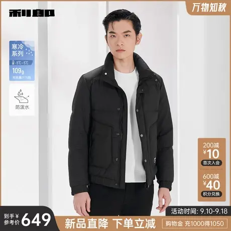 【防泼水】利郎官方羽绒服男2023冬商务立领拼接款男士保暖外套商品大图