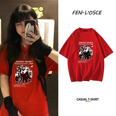 短袖t恤女纯棉2023年夏季新款美式复古宽松半袖圆领正肩上衣ins潮商品大图