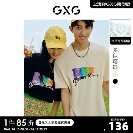 GXG奥莱 22年男装 潮流小熊印花圆领短袖T恤夏季新品#10D1440727B商品大图