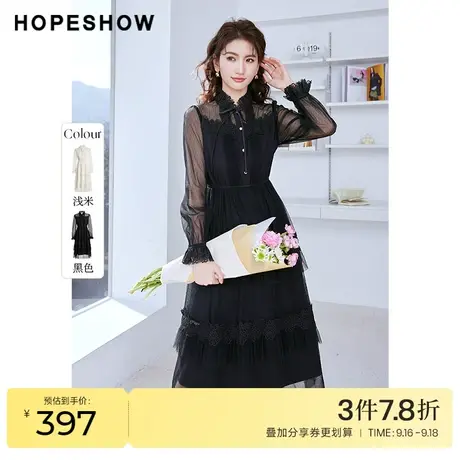 红袖outlets灯笼袖系带连衣裙hopeshow2023春季新款立领蕾丝裙女图片