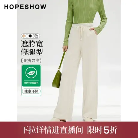【直播专享】秋季环保纯色松紧腰H型阔腿裤90123301201红袖图片