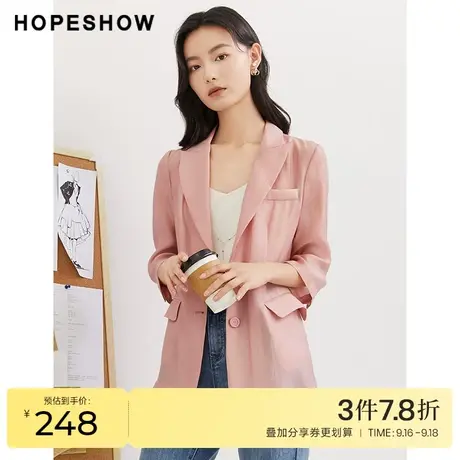 红袖outlets粉色西装hopeshow2023秋季新款女装七分袖翻领外套图片