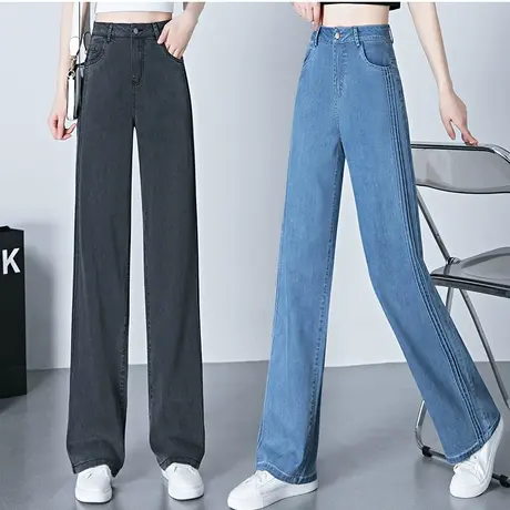窄版直筒牛仔裤女夏季2023年新款高腰阔腿裤小个子高腰天丝裤子薄商品大图