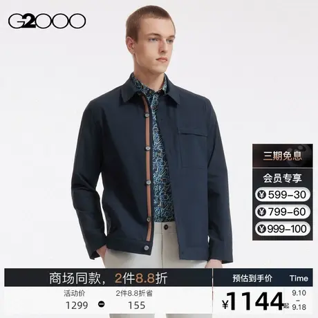 G2000男装舒适休闲衬衣领设计SS23秋冬商场新款干爽挺身夹克外套图片