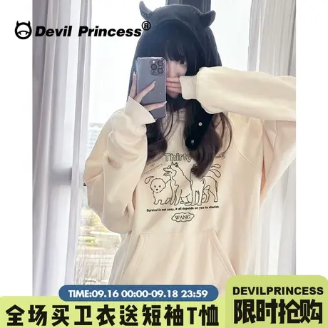 港风chic奶呼呼杏色连帽卫衣女早秋新款宽松大版小众学院风上衣薄商品大图