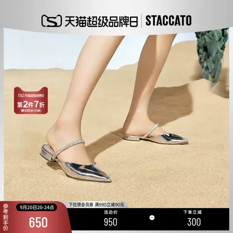 思加图2023新款仙女风银色穆勒拖一脚蹬女尖头平底凉拖鞋9W940AH3商品大图