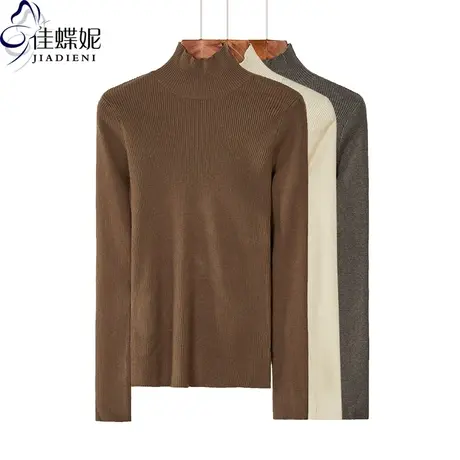 韩版长袖针织衫女修身冬季新款高领打底衫保暖毛衣显瘦内搭上衣图片