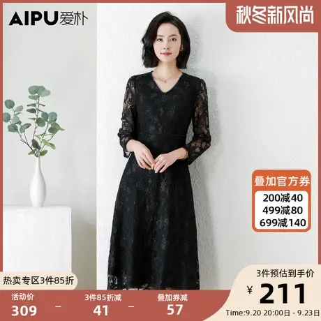 爱朴大码女装蕾丝连衣裙2023秋季新款胖mm重工高级感显瘦法式裙子图片