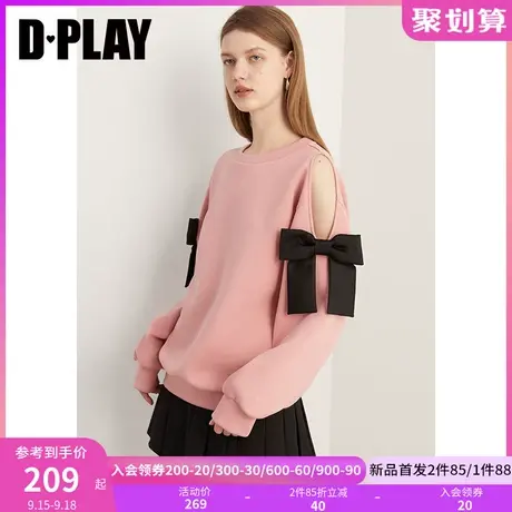 DPLAY2023秋装博主强推减龄灰粉肩部镂空撞色缎面蝴蝶结宽松卫衣图片