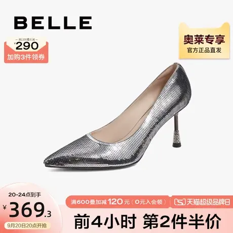 百丽气质高跟鞋女新款女鞋商场鞋子尖头晚宴婚鞋优雅单鞋BXB10CQ2图片