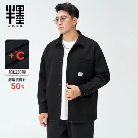 半墨加绒衬衫男宽松冬季加厚保暖衬衣男2022新款休闲大码男装外套商品大图