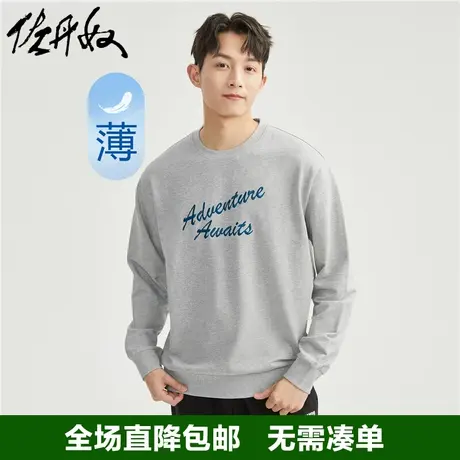 佐丹奴卫衣男新款针织纯棉字母刺绣潮流宽松落肩圆领上衣01023403商品大图