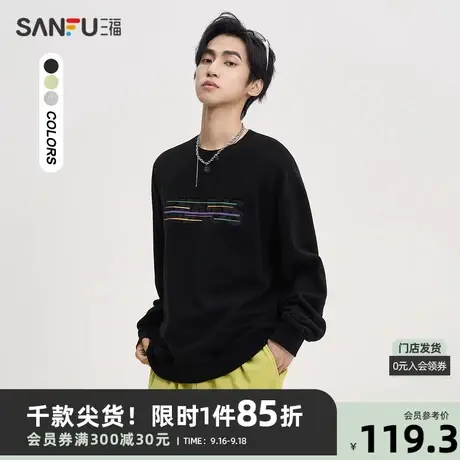 三福2023秋男士彩线条字母中性色卫衣 潮流宽松纯棉上衣475334商品大图