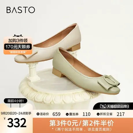 百思图2023秋季新款商场同款时髦金属扣浅口粗跟女单鞋TSQ27CQ3图片