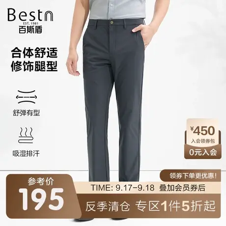 百斯盾男士休闲裤春装夏款直筒宽松男时尚潮流柔软舒适显瘦长裤商品大图