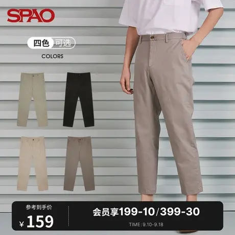 SPAO 男士休闲裤裤子秋冬季时尚多色直筒纽扣拼接九分宽松休闲裤商品大图