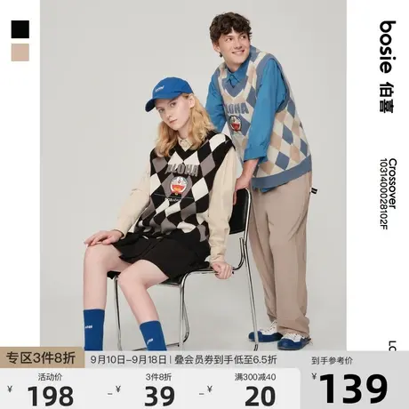 【哆啦A梦】bosie2023春季新款背心男情侣款棋盘格针织马甲上衣潮商品大图