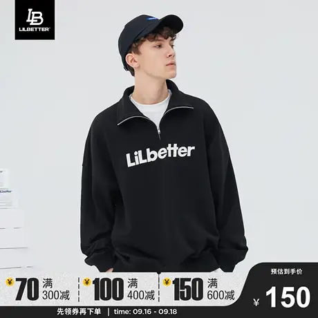 Lilbetter半拉链翻领卫衣男polo领男装秋冬款衣服加绒美式外套潮商品大图