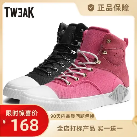 Tweak特威克 秋冬季时尚女鞋帆布拼接牛反毛皮高帮休闲板鞋女商品大图