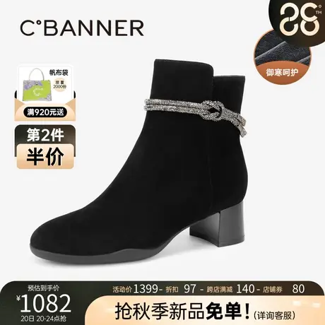 千百度羊皮高跟时装靴黑色粗跟2023冬季新款洋气短靴女鞋加绒保暖商品大图