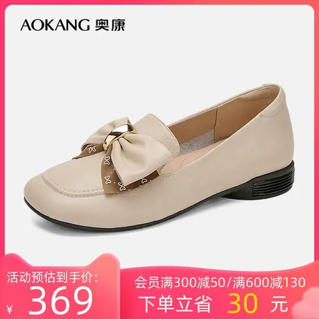 【门店发货】奥康女鞋 2023春季新款时尚休闲舒适平底单鞋妈妈鞋商品大图