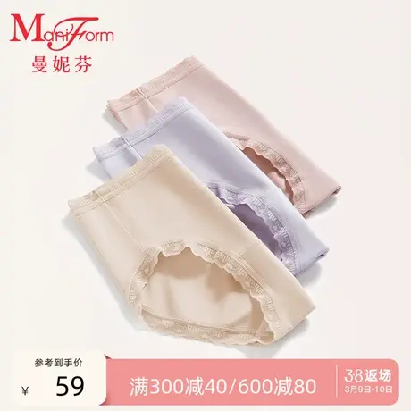 曼妮芬棉质中腰低角裤抗菌内裆高腰女士内裤舒适内搭底裤20710504商品大图