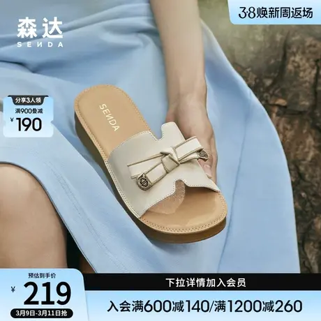 森达休闲凉鞋女夏商场同款蝴蝶结外穿拖鞋女坡跟舒适SNQ01BT3图片